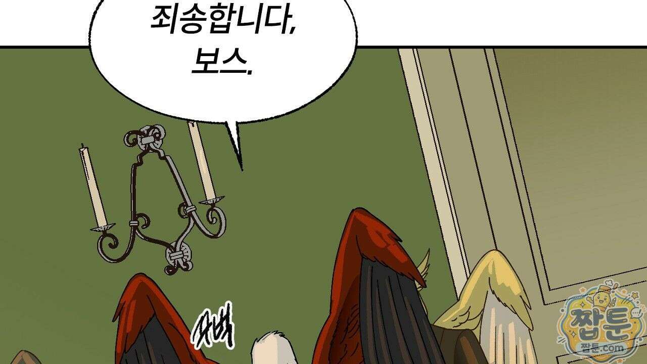 렛 루즈 5화 10