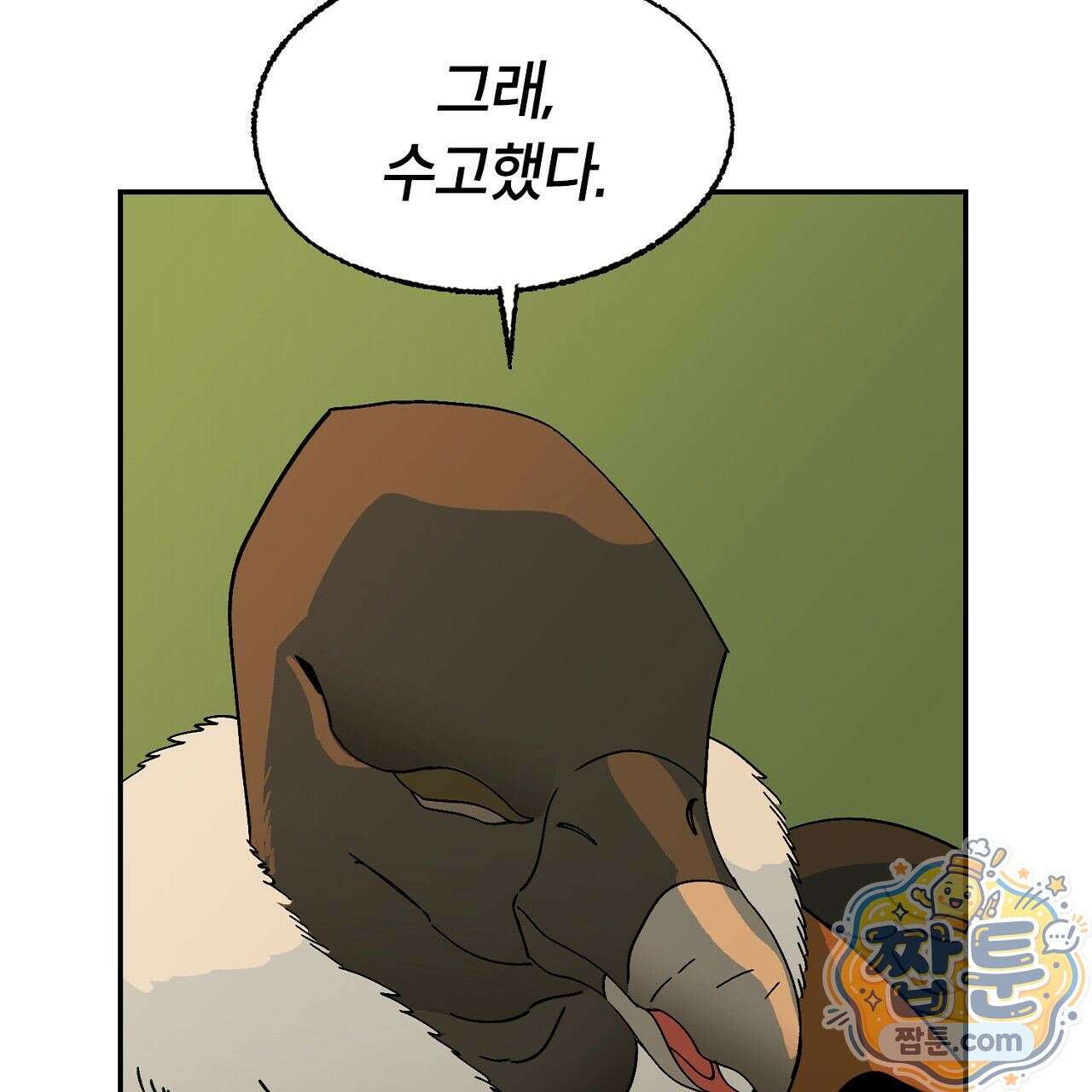 렛 루즈 5화 21