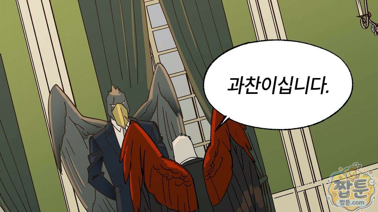 렛 루즈 5화 24