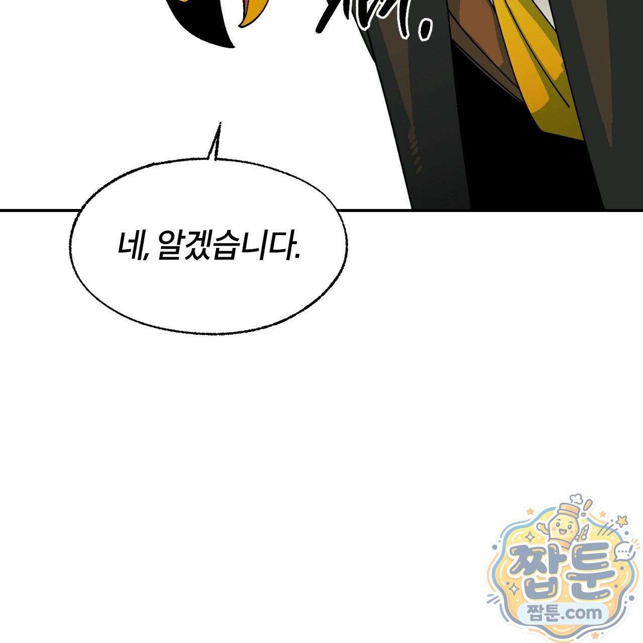 렛 루즈 5화 29