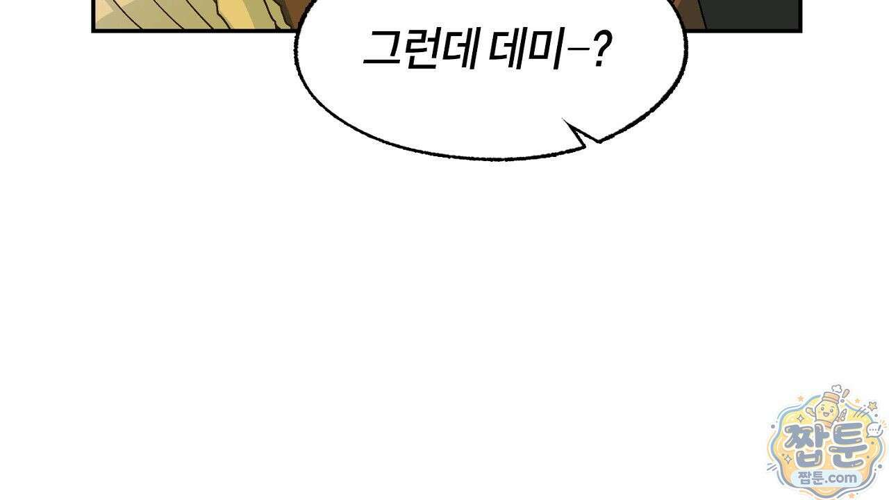 렛 루즈 5화 32