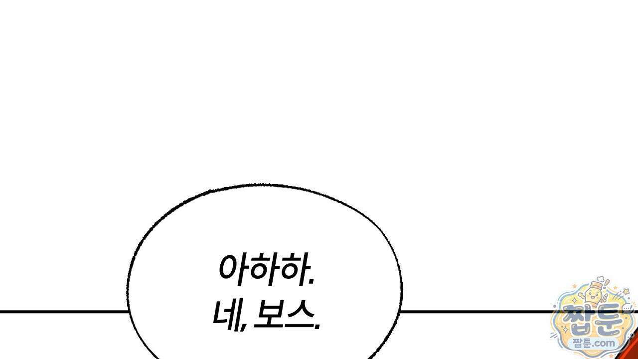 렛 루즈 5화 36