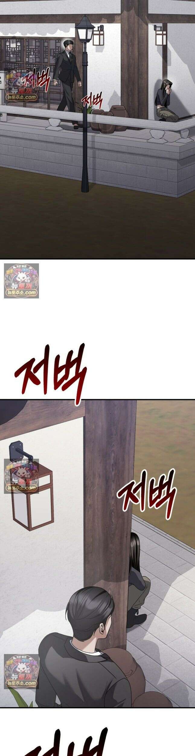 들개는 포식하는 꿈을 꾼다 26화 2