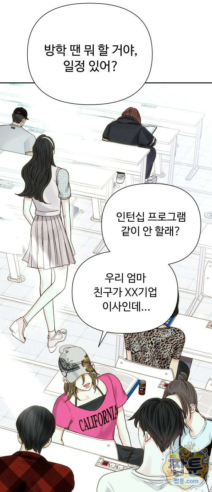 우리집에 온 여우들 44화 12