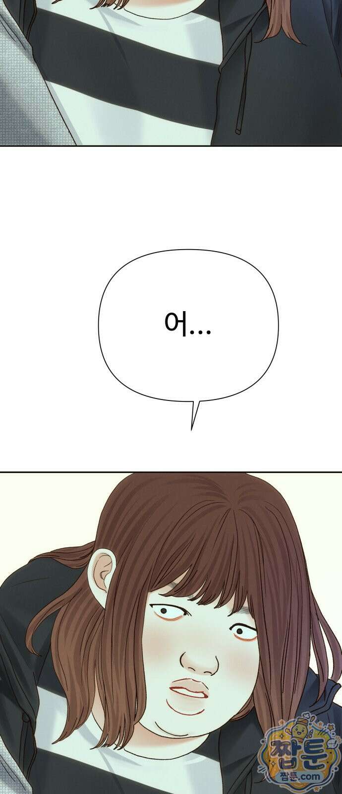 우리집에 온 여우들 44화 15