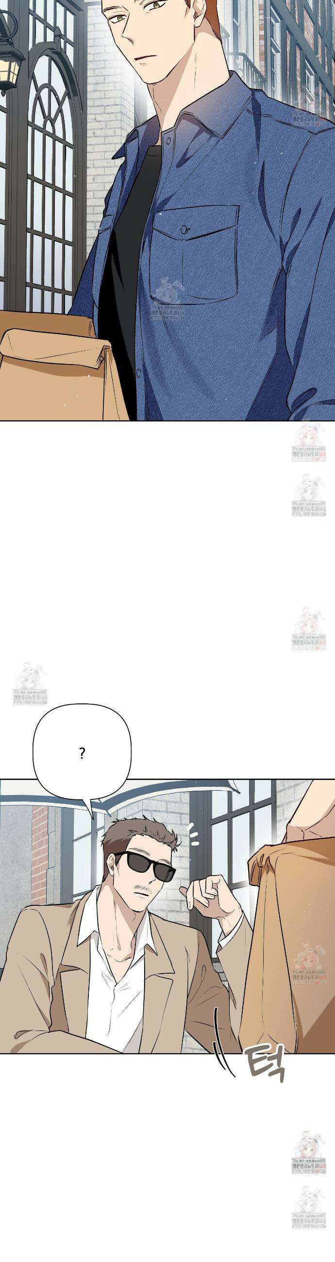 완벽한 오메가 28화 15