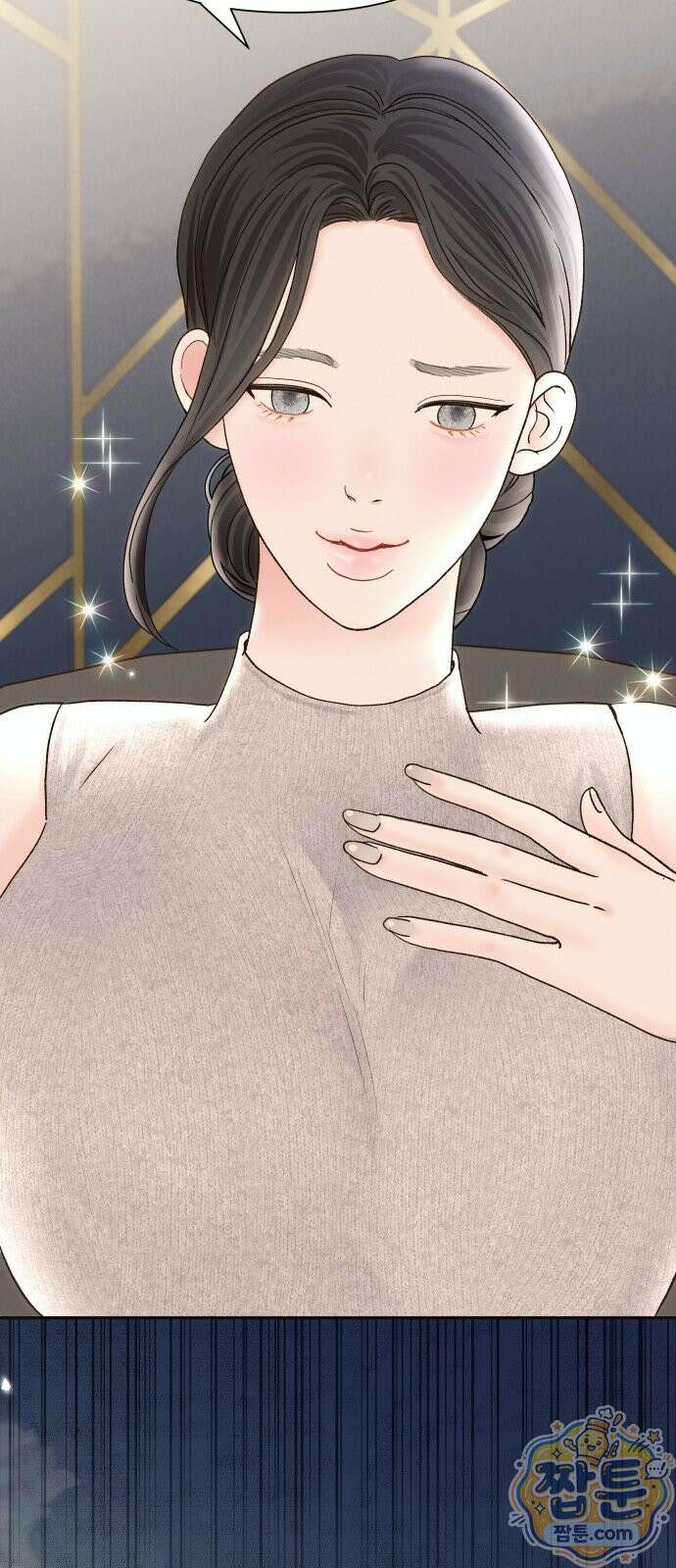 우리집에 온 여우들 50화 12