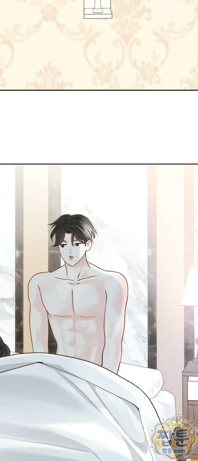 우리집에 온 여우들 50화 14