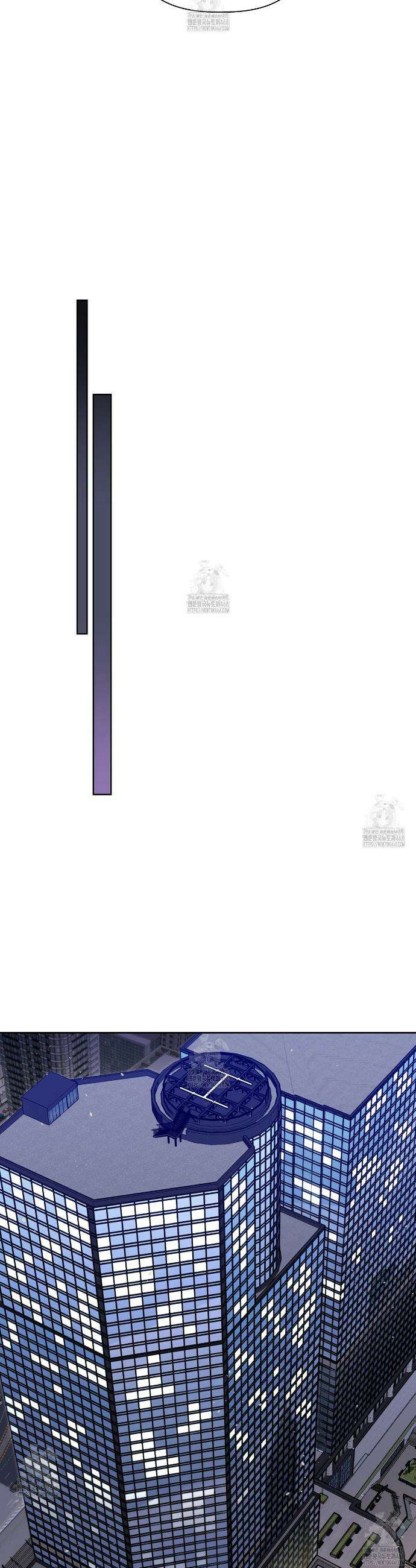 완벽한 오메가 44화 27