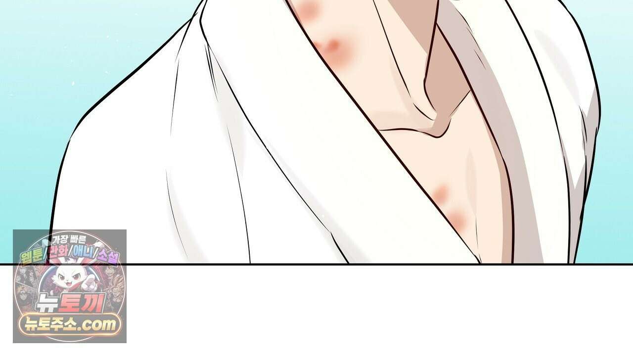 완벽한 오메가 63화 128