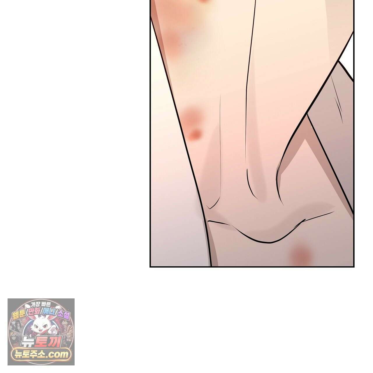 완벽한 오메가 63화 141