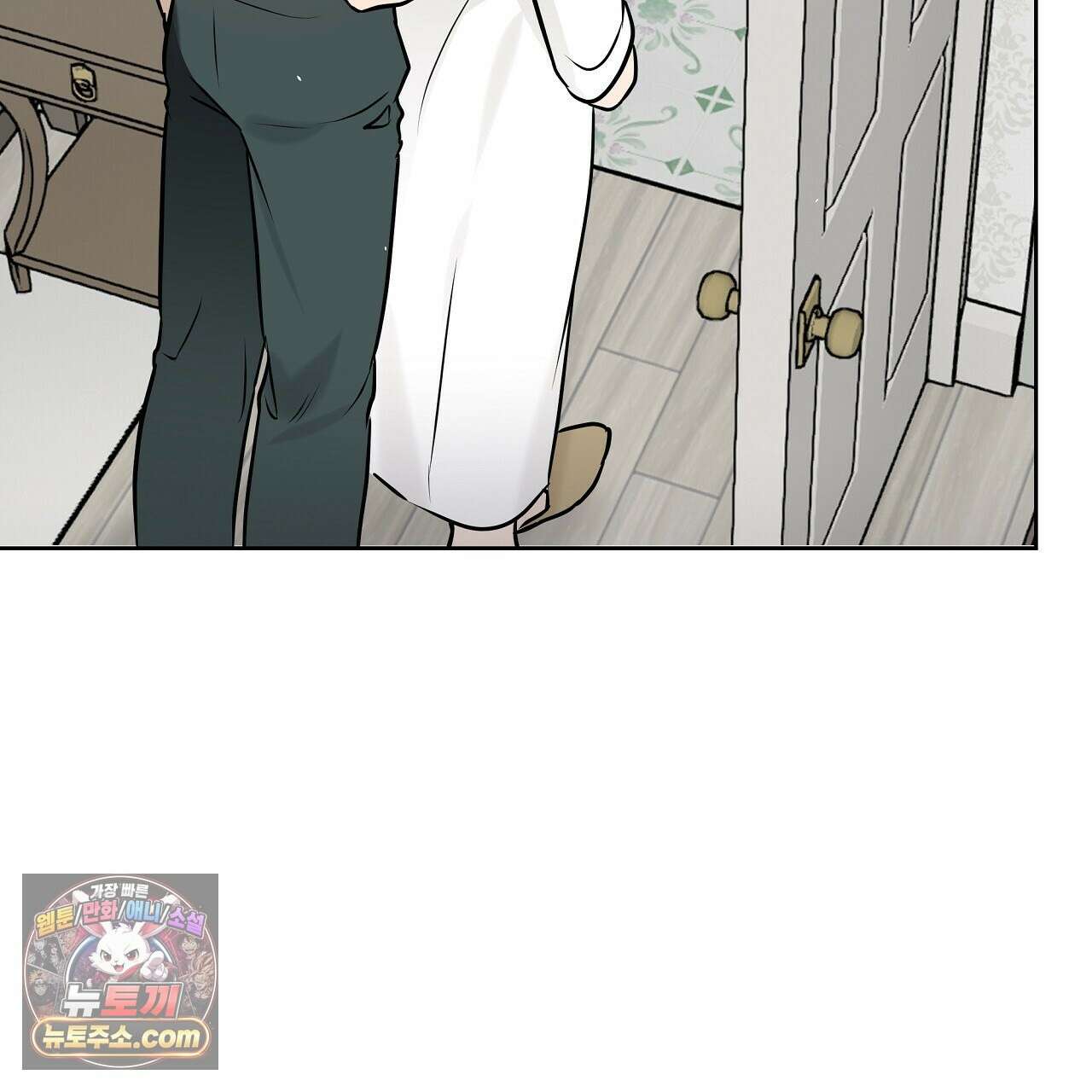 완벽한 오메가 63화 153