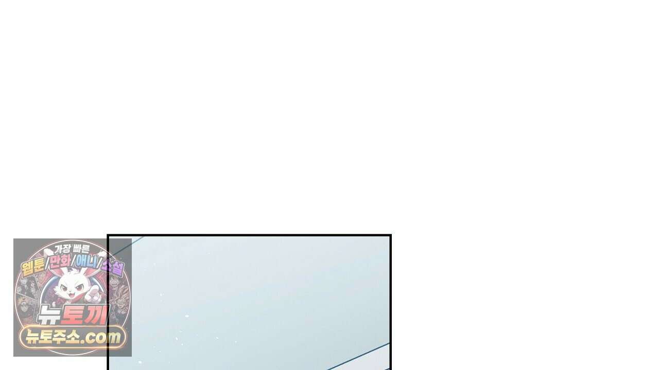 완벽한 오메가 63화 154