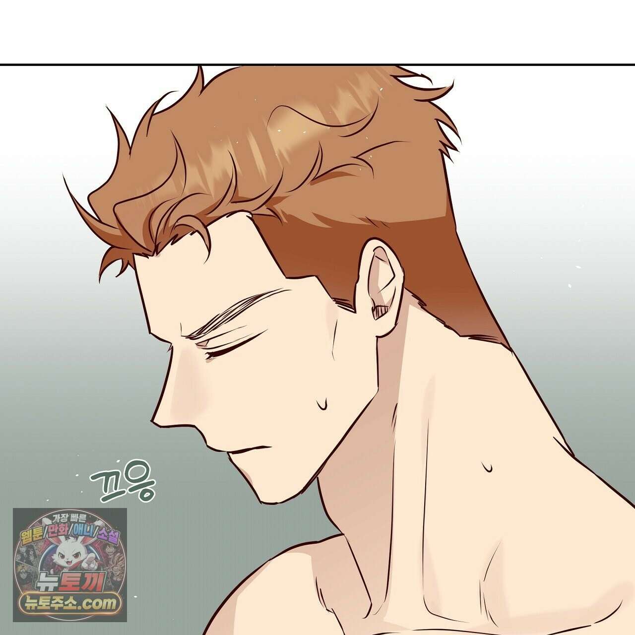 완벽한 오메가 63화 161