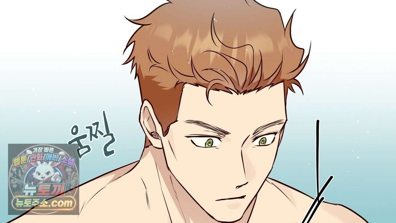 완벽한 오메가 63화 176