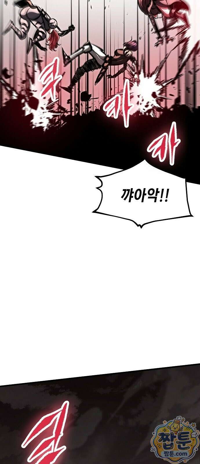 문양전 49화 9