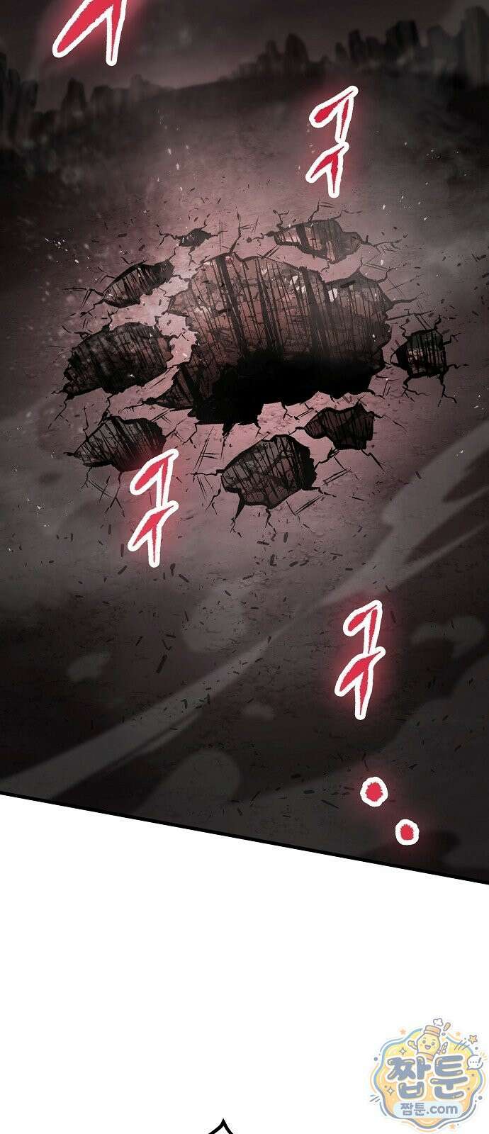 문양전 49화 10