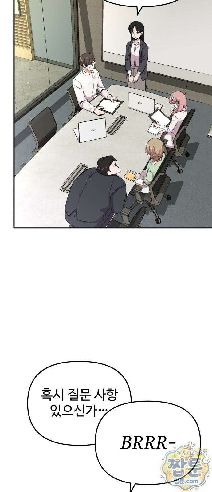 내 남자친구는 고양이다옹 25화 9