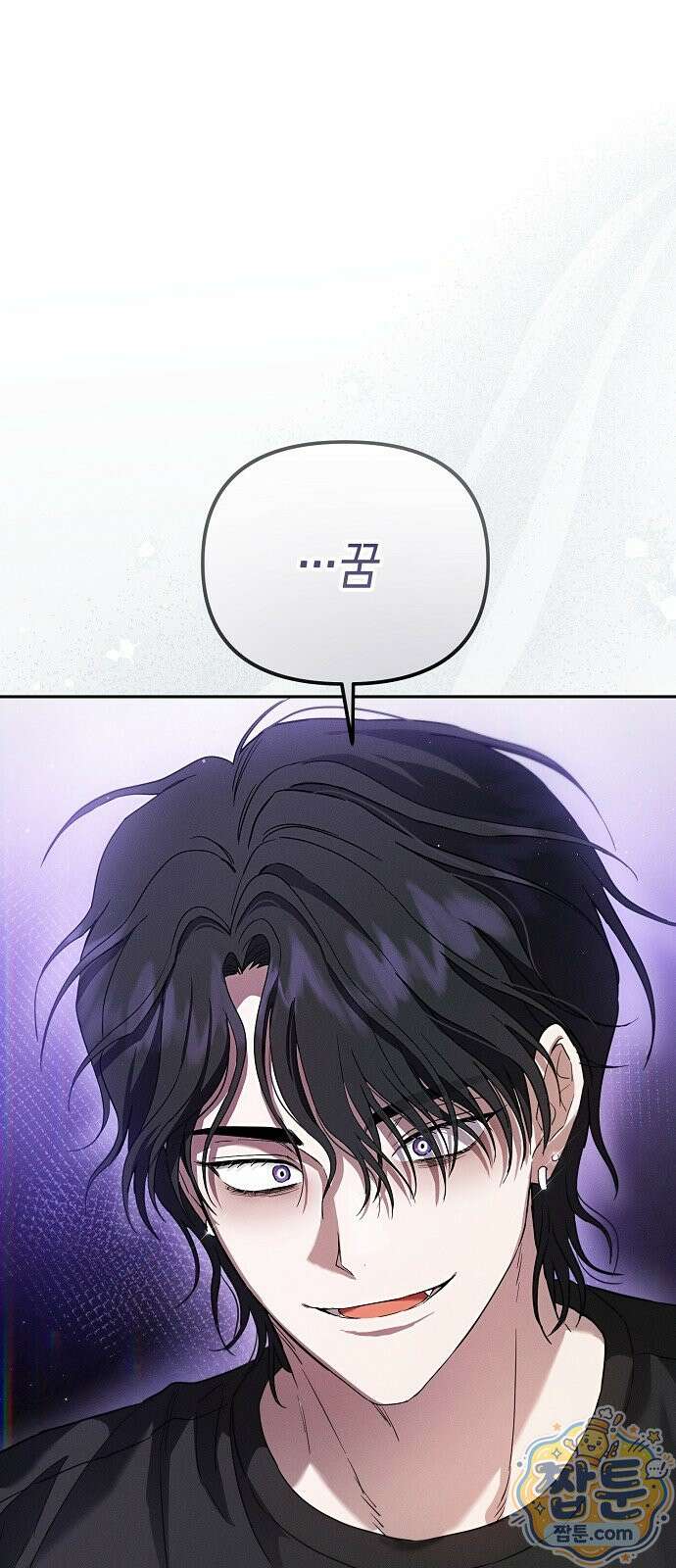 불량순정 14화 1