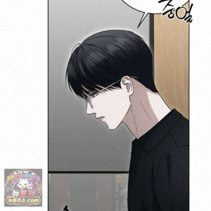 편집 불가 파트너 14화 18