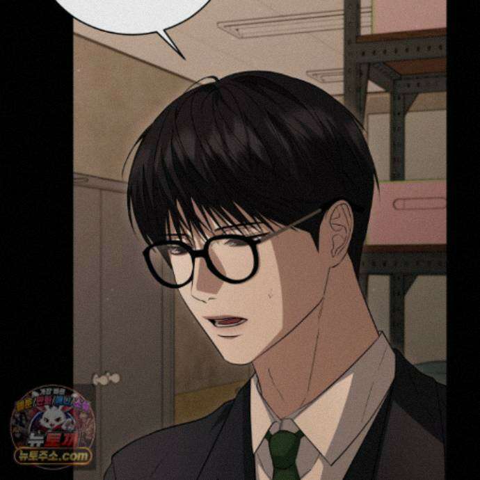 편집 불가 파트너 14화 46