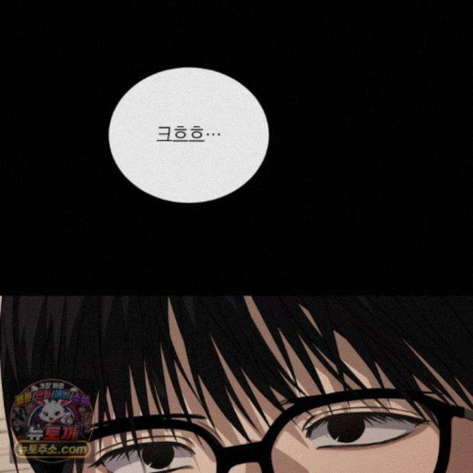 편집 불가 파트너 14화 52