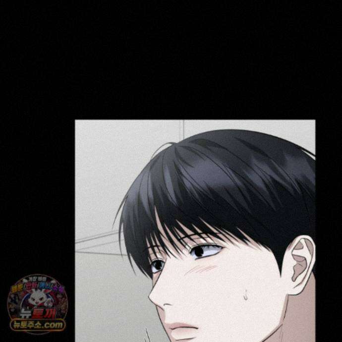 편집 불가 파트너 14화 102