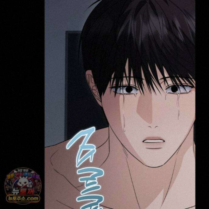 편집 불가 파트너 14화 129