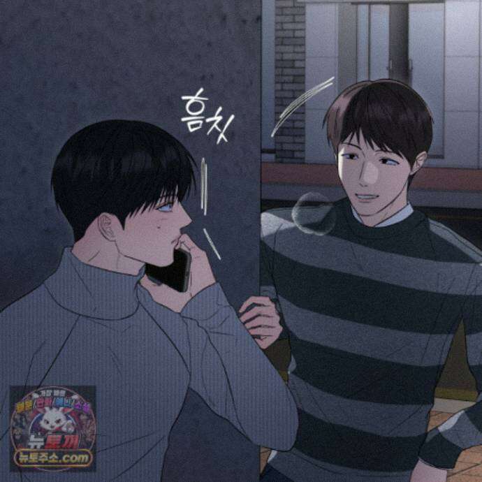 편집 불가 파트너 14화 155
