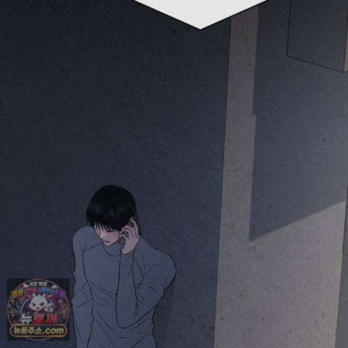 편집 불가 파트너 14화 161