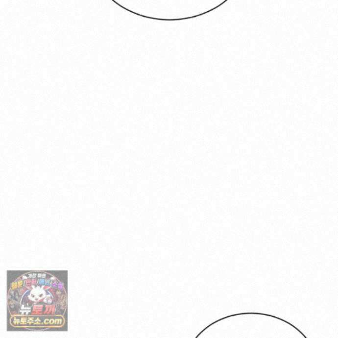 편집 불가 파트너 14화 188