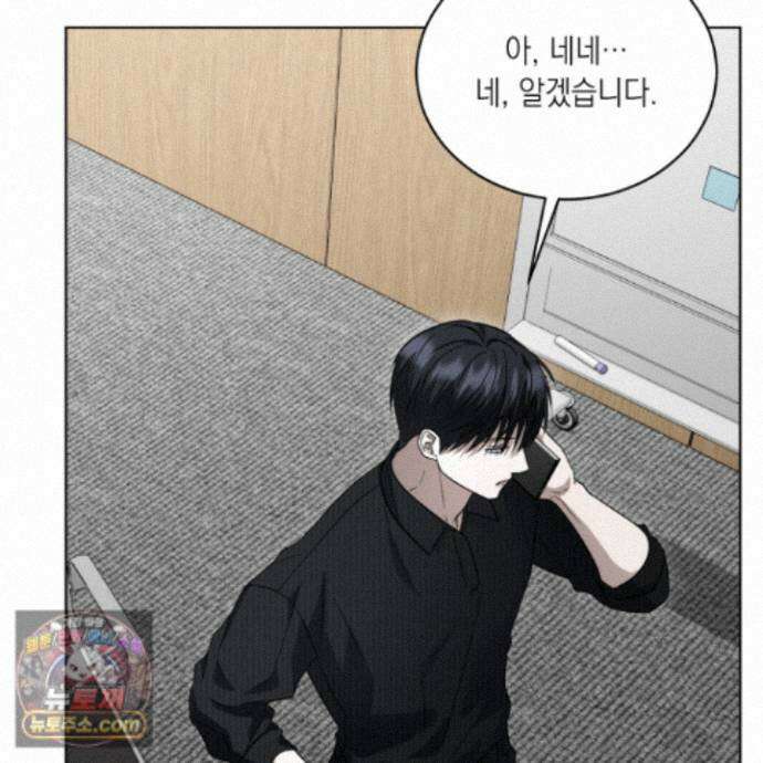 편집 불가 파트너 14화 189
