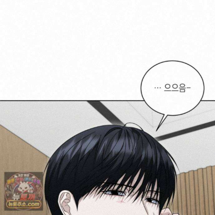 편집 불가 파트너 14화 193