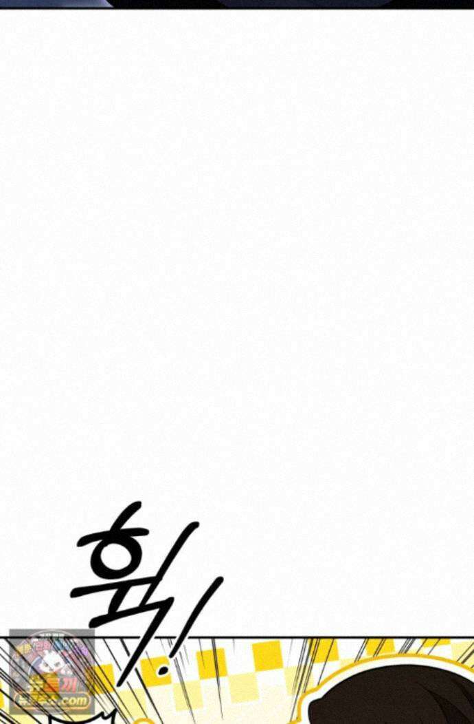 약탈혼 (완전판) 88화 12