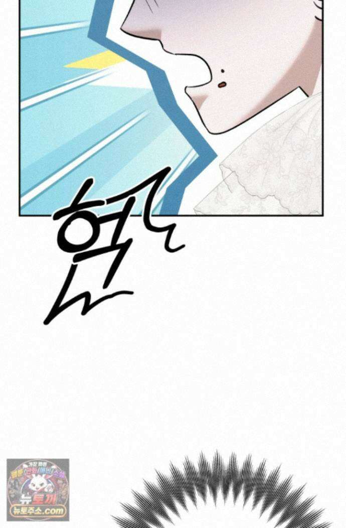 약탈혼 (완전판) 88화 16