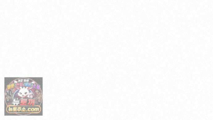 짐승의 낙원 65화 33