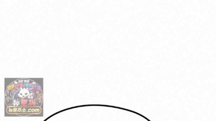 짐승의 낙원 65화 60