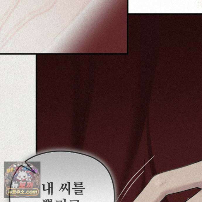 짐승의 낙원 65화 67