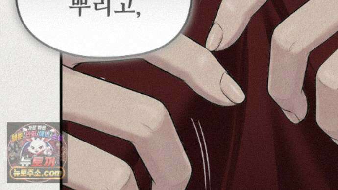 짐승의 낙원 65화 68