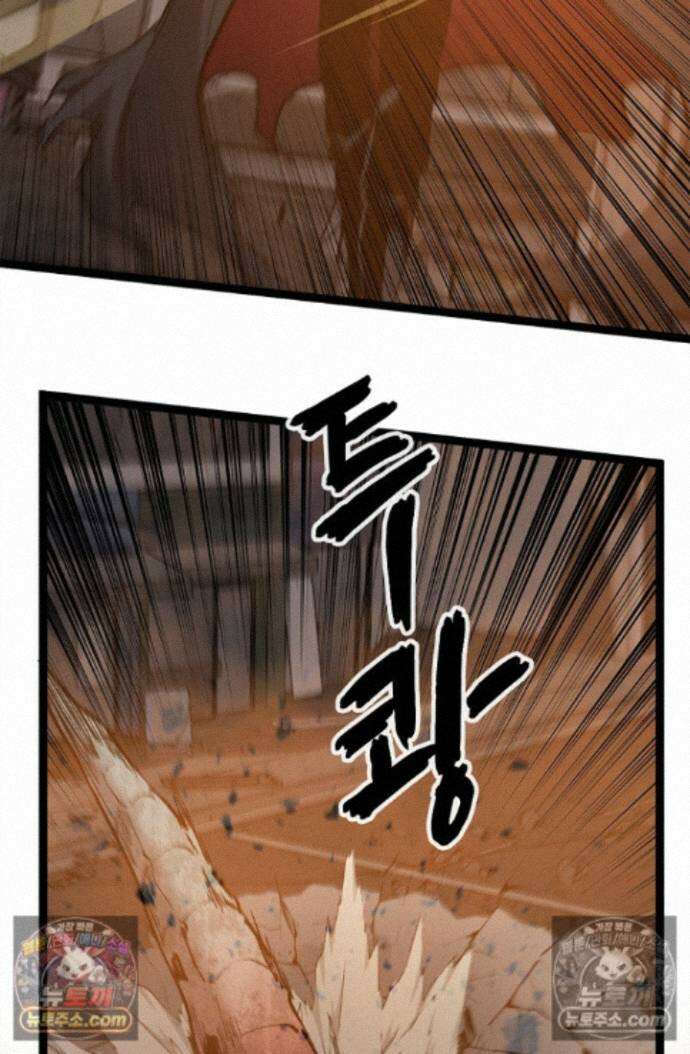 히든 직업 암살자로 회귀했습니다 025 54