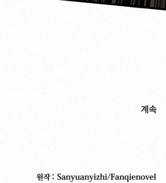 히든 직업 암살자로 회귀했습니다 025 68