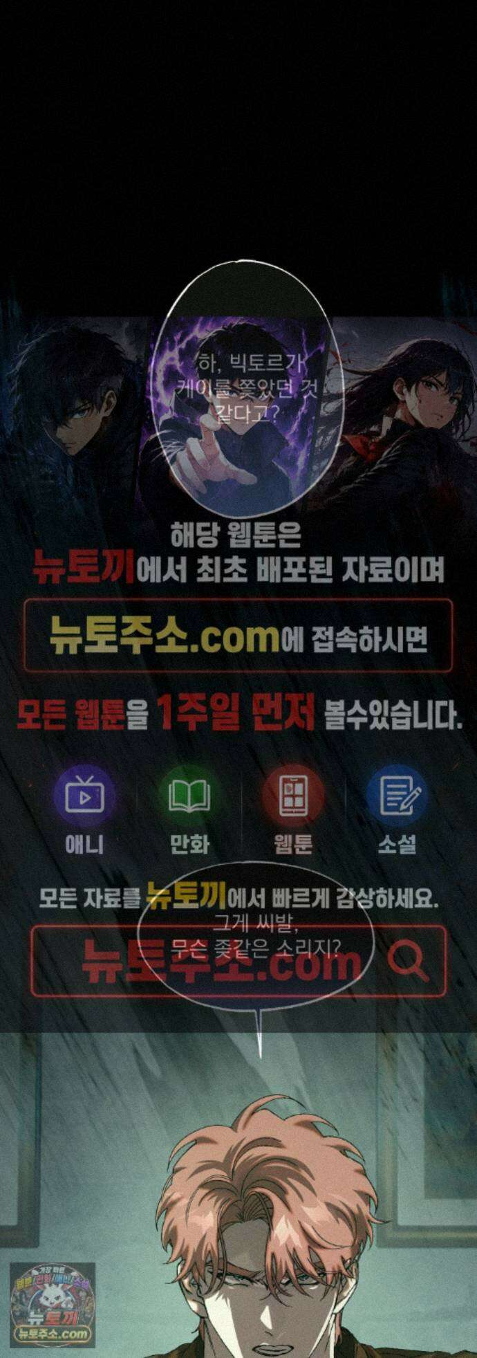cash or credit (캐시 오어 크레딧) 외전 7화 1