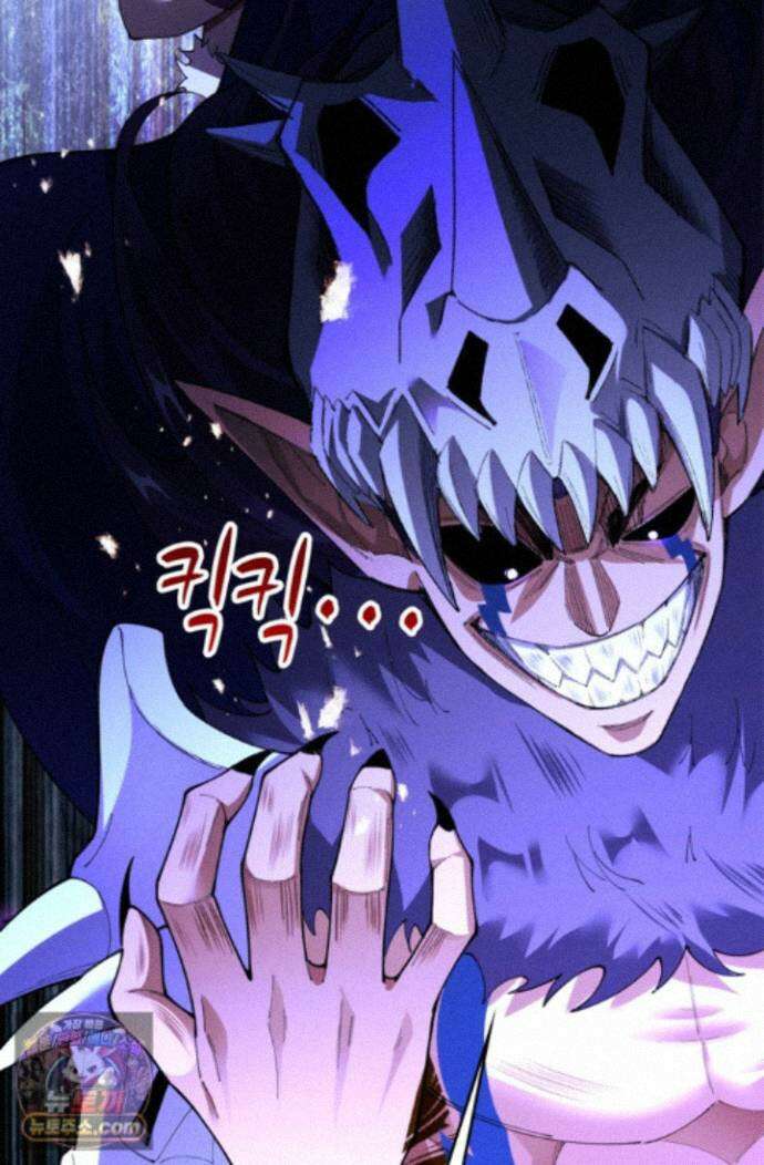 내 경지는 무한대 64화 17