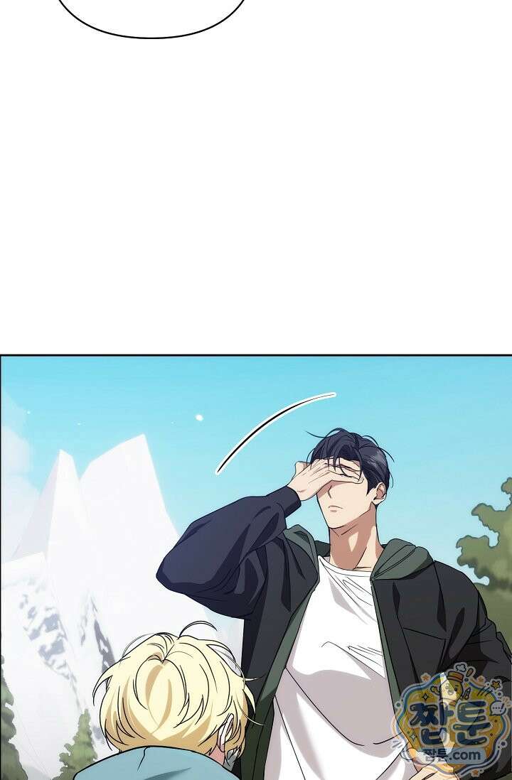 아르카디아 13화 8