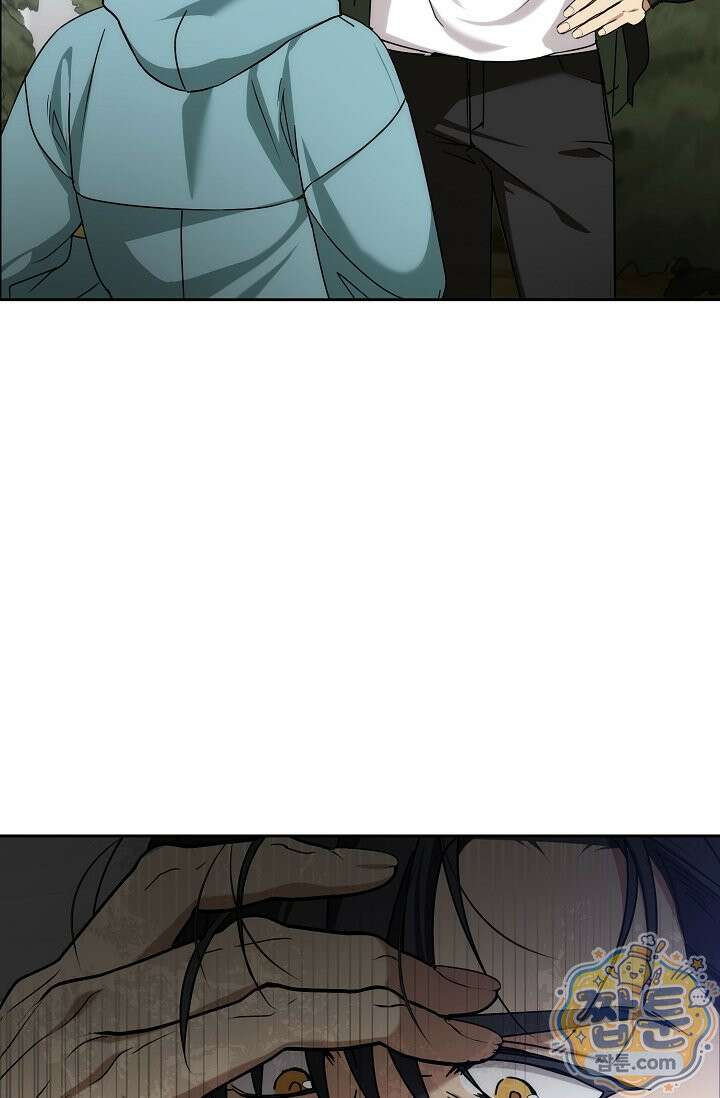 아르카디아 13화 9