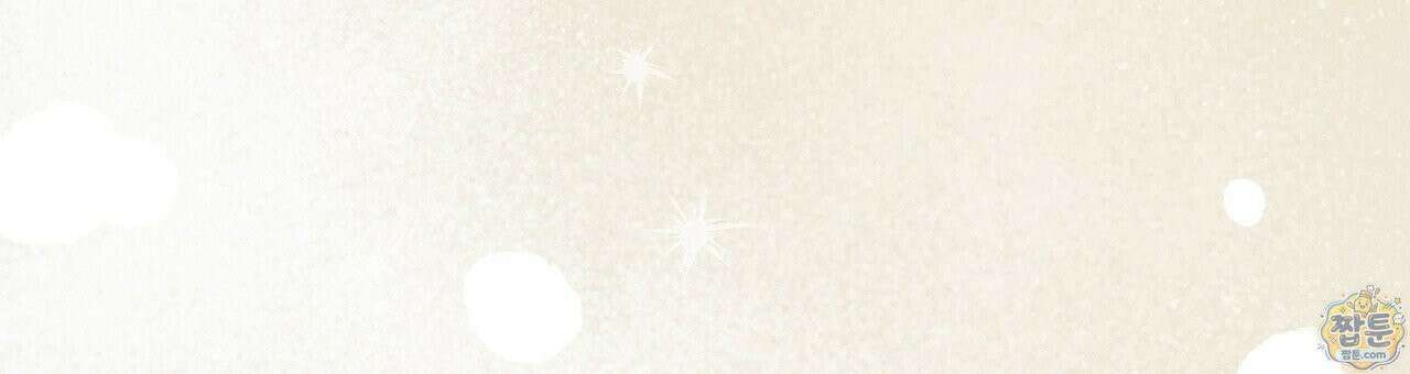 소금 심장 38화 42