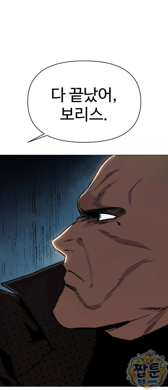 오브차카 027화 1