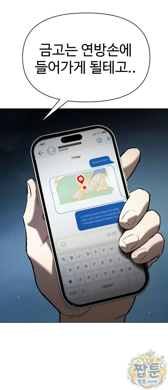 오브차카 027화 4