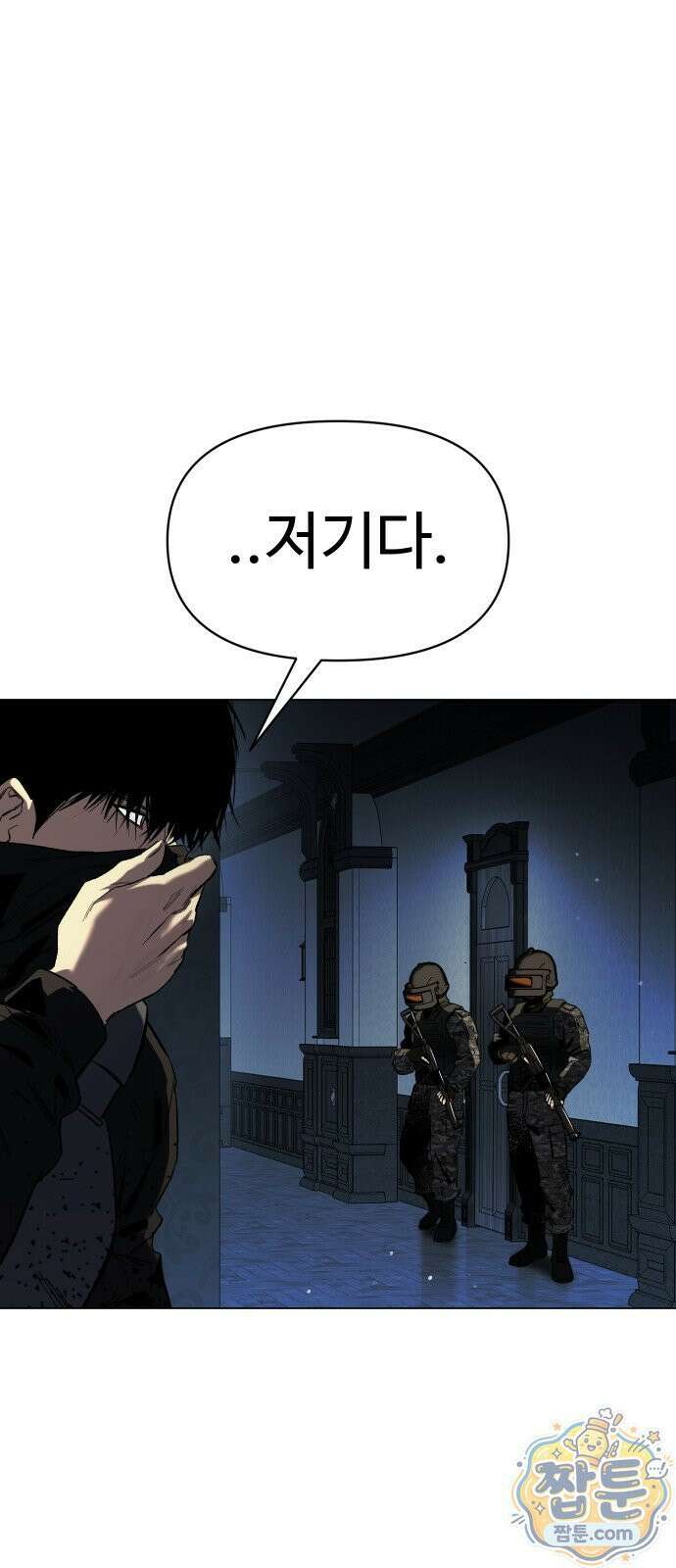 오브차카 027화 9