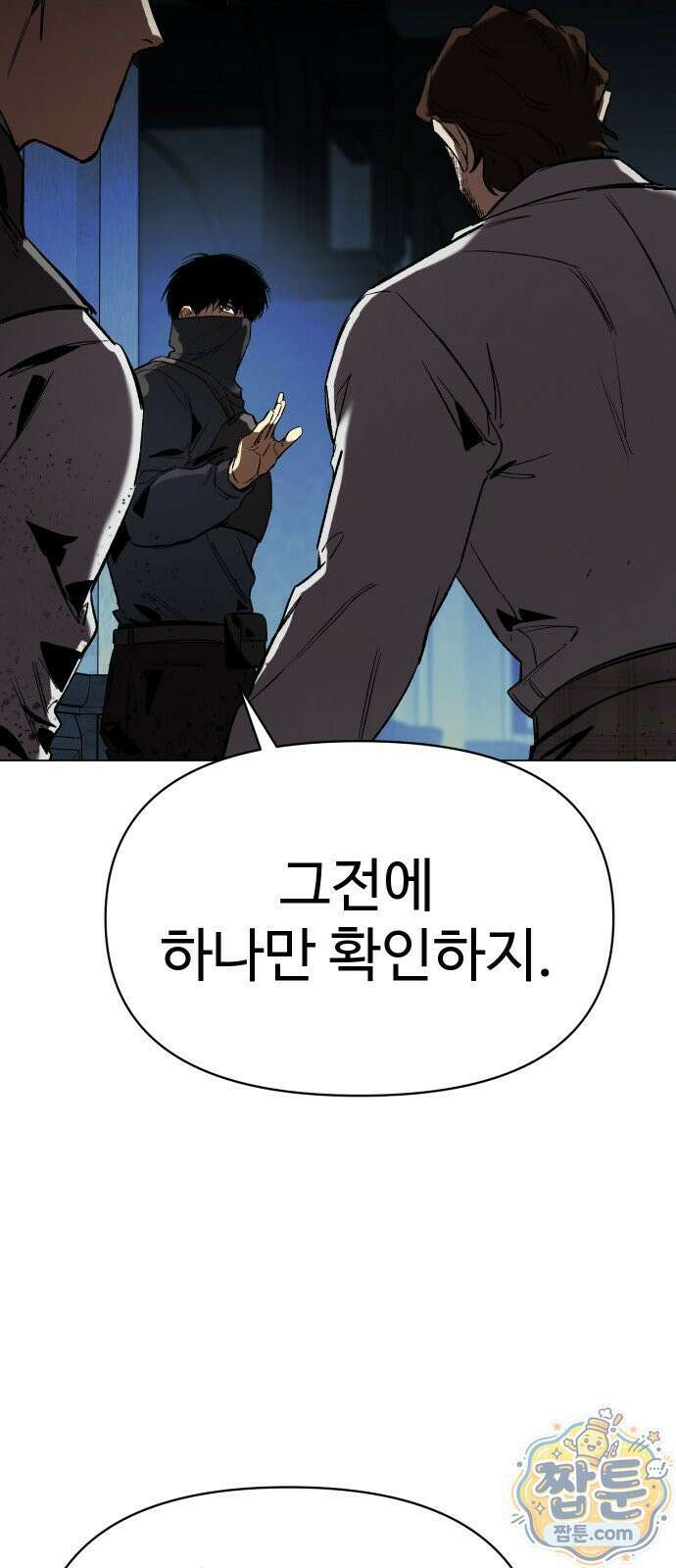 오브차카 027화 12